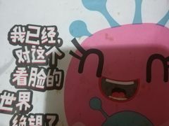 -傅强排骨(成都总店)