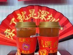-港究茶·冠军丝袜奶茶(皇庭广场店)