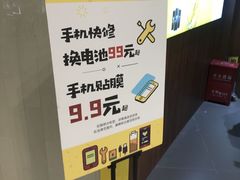 -爱回收(漕宝路日月光店)