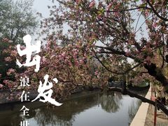 -元大都城垣遗址公园