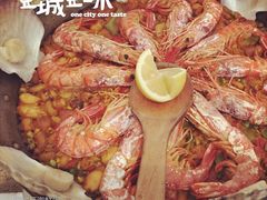 -Carmen卡门西班牙餐厅