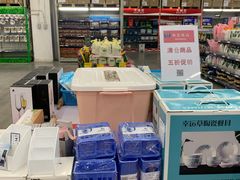-麦德龙(京顺路商场店)
