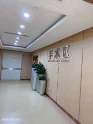 -南京康美美容医院·旗舰店