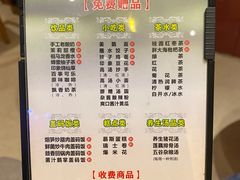 -金色印象·HiFi影音·按摩足疗PLUS(黄泥磅店)