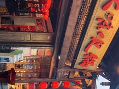 -大味生态火锅(蓝谷地店)