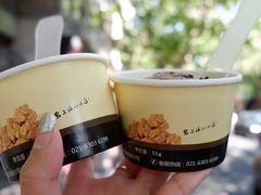 -老大昌(淮海中路店)