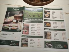 -半闲斋羊肉铺(总店)