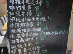 -桂马·日本料理·海胆·海鲜饭·酒场(民主广场店)