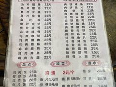 -潮香兴煲仔饭(莲花路店)