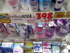 -大国药妆(NEW心斎橋店)