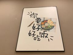 -新健小吃(承德街店)