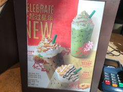 -星巴克(深圳佳宁娜友谊广场店)