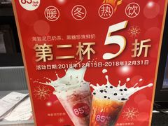 -85度C(南京张府园店)