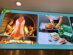 -紫光园·烤鸭(吕家营店)