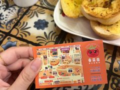 -番茄屋葡式美食(总店)