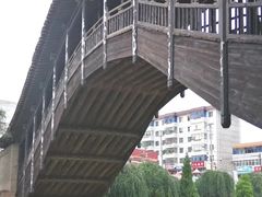 -渭源县灞陵桥公园