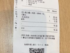 -汉堡王(华润五彩城店)