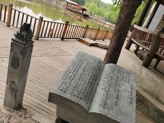 -河北村民俗体验园