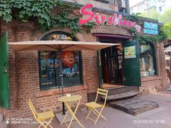 -流浪者咖啡西餐鸡尾酒吧(沈阳店)
