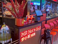 -炉小哥烤肉(朗悦公园茂店)