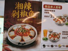-真功夫(福中路店)