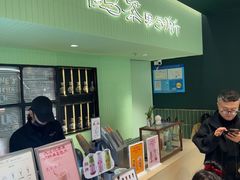 -鹤茶野所(上海首店)