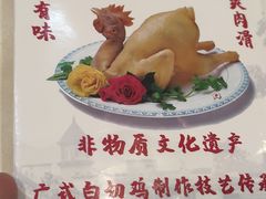 -文记壹心鸡(宝华路店)