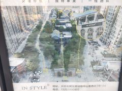 -绿地·中山里