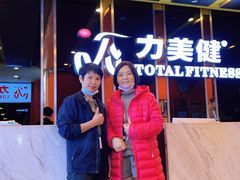 -力美健(中华店)