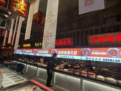 -阿财老铺·老蚌埠龙虾城(华夏总店)