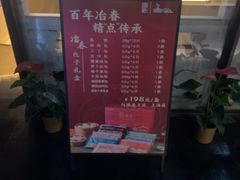 -冶春茶社(官园桥店)