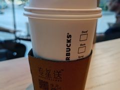 -星巴克(深圳坂田天安云谷3C店)