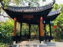 -岭南和园