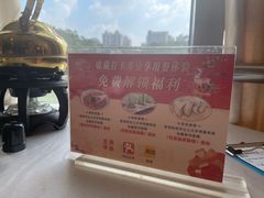 -鹿鸣酒家(越秀店)