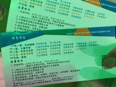 -佛山科学馆