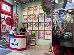 -大王油茶(二厂文创公园店)