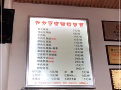 -豆相识•九九豆腐脑(牛咡桥店)