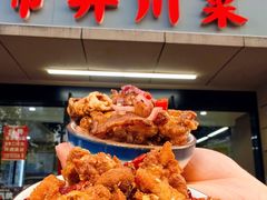 -市井川菜(江宁店)