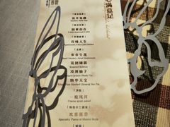 -叶叶菩提(太原别墅店)