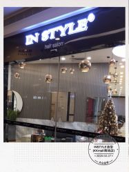 -IN STYLE•造型