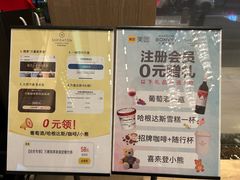 -粤海喜来登酒店·&More聚驿(天河城店)