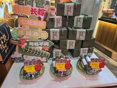 -老阿爸鲜鱼土菜(园区永旺店)
