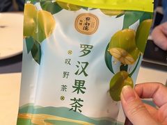 -点都德·毕德寮