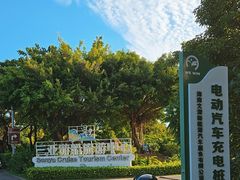 -三亚游船旅游中心(三亚鹿回头游艇游船公共码头店)