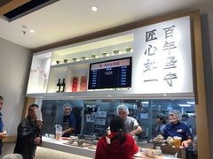 -吉野家(学院路店)