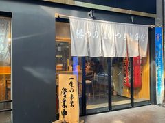 -KINGICHI無双东京豚骨拉面(人广中福城店)