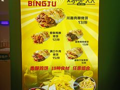 门面-鸡柳大人鸡柳年糕薯条(农贸云创店)