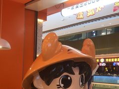 -蟹宗蟹(润达国际五楼店)