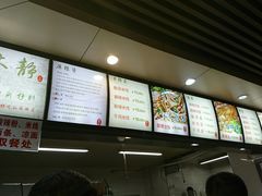 -林静小吃(复兴路店)