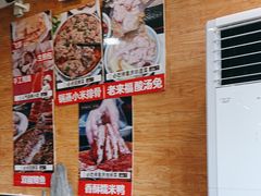 -老来福·非遗酸汤兔(凯旋路店)